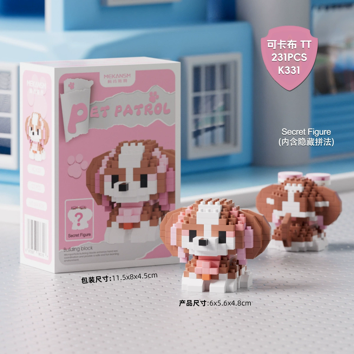 Mini Building Block Set — Realistic Milk Tea Micro Constructor Toy with Minifigure, Multiple Themes