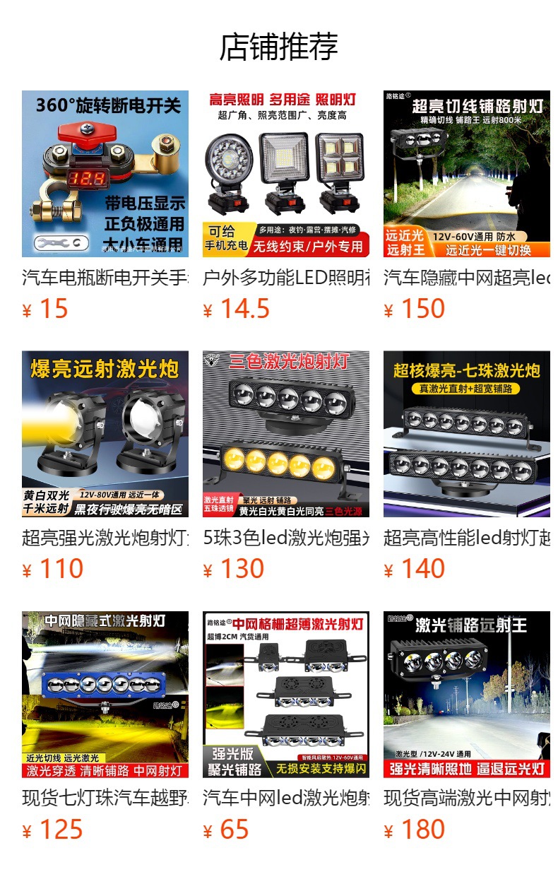 New 9inch Euro Truck Modified Light High-Power High-Brightness Work Light Driving Light Marine Searchlight Universal Model