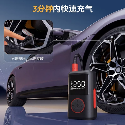 Hava nasosu air pump with multi-function