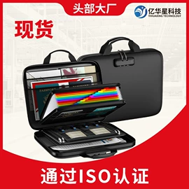 文件袋;文件包;档案盒