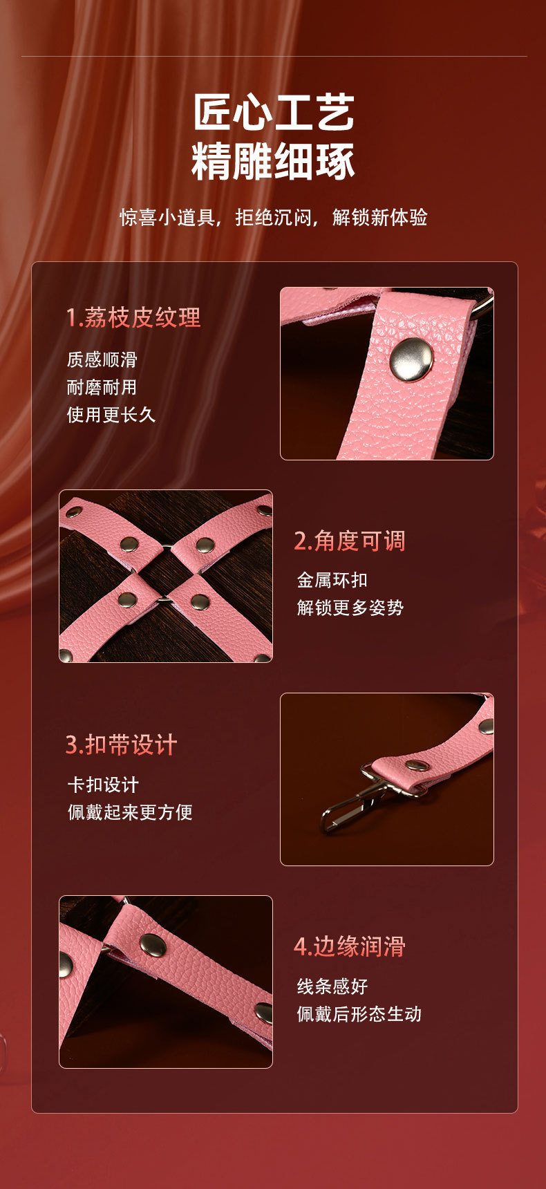 Qingge SM Leather Bondage Cross Connection in Pink PVC Adult Binding Accessory — detail image 14