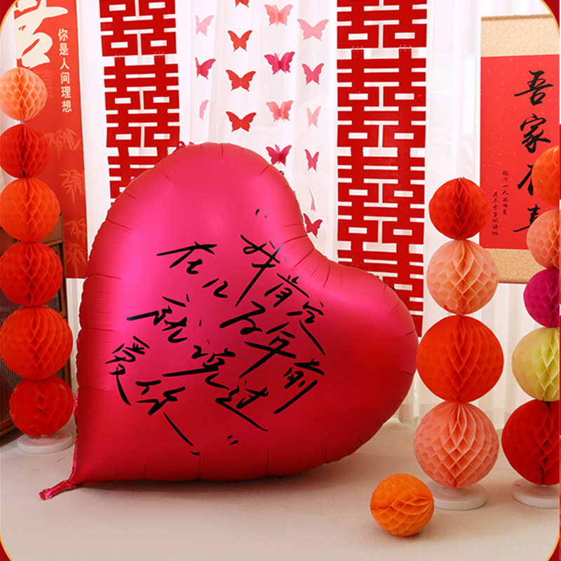 Large Heart Aluminum Film Balloon Wedding Decoration Valentine's Day Scene Decoration Popular Photo Props Heart-Shaped Large Balloon