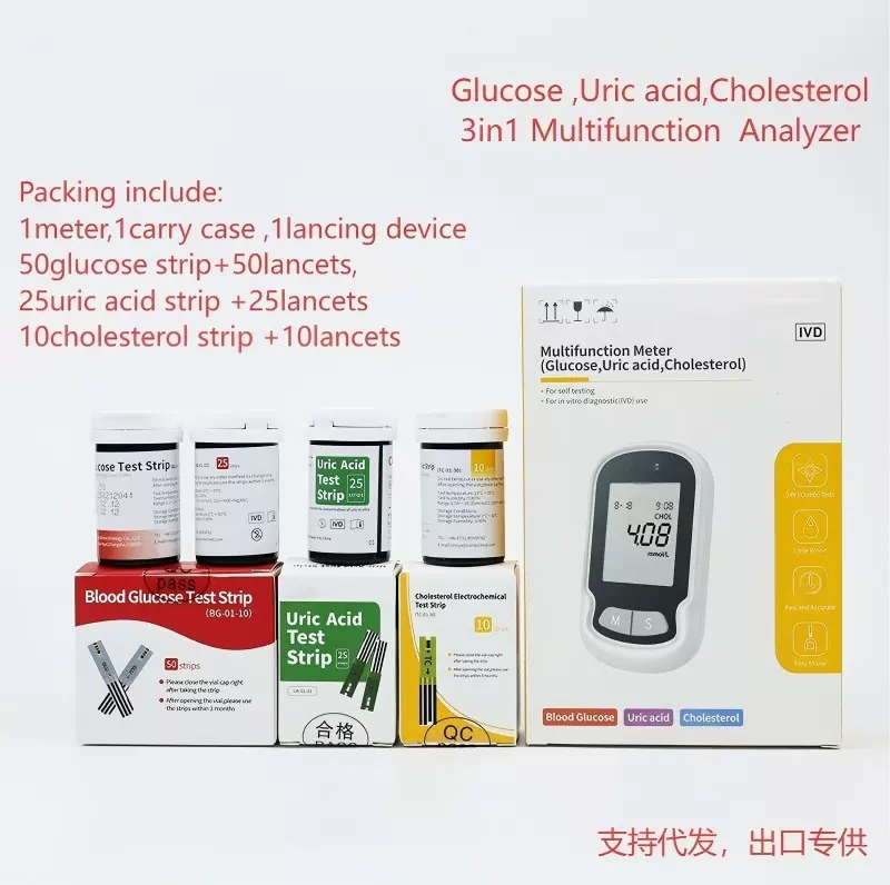 外贸英文血糖仪胆固醇尿酸三合一检测家用医用