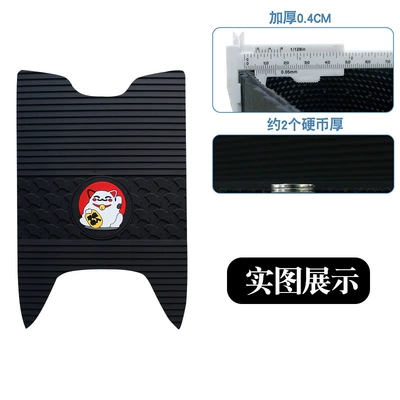 Motorcycle pedals Warrior M911pro electric vehicle, rubber - new-rubber-floor-mat-with-apricot-leaf-and-lucky-cat-design