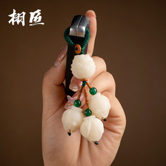 菩提根玉蘭花手機掛繩蓮花鑰匙扣掛件中國風u盤手機殼情侶掛飾繩