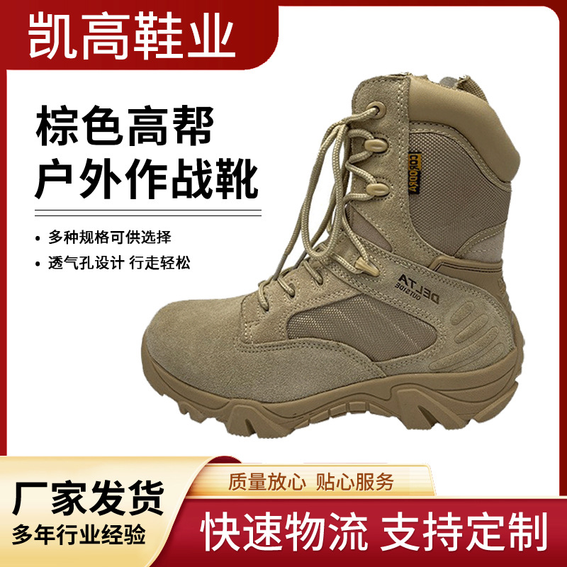 Botas militares botas de guerra de hombres botas de guerra de tropas especiales al aire libre botas de campo de Amazon