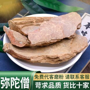 ���u��Ʒ����ɮ500g������؛����ɮ��t�כ]��ɮ����ɮ��ˮĥ��