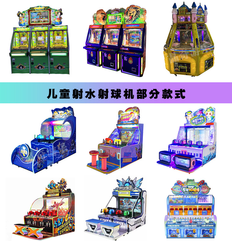 电玩城_13
