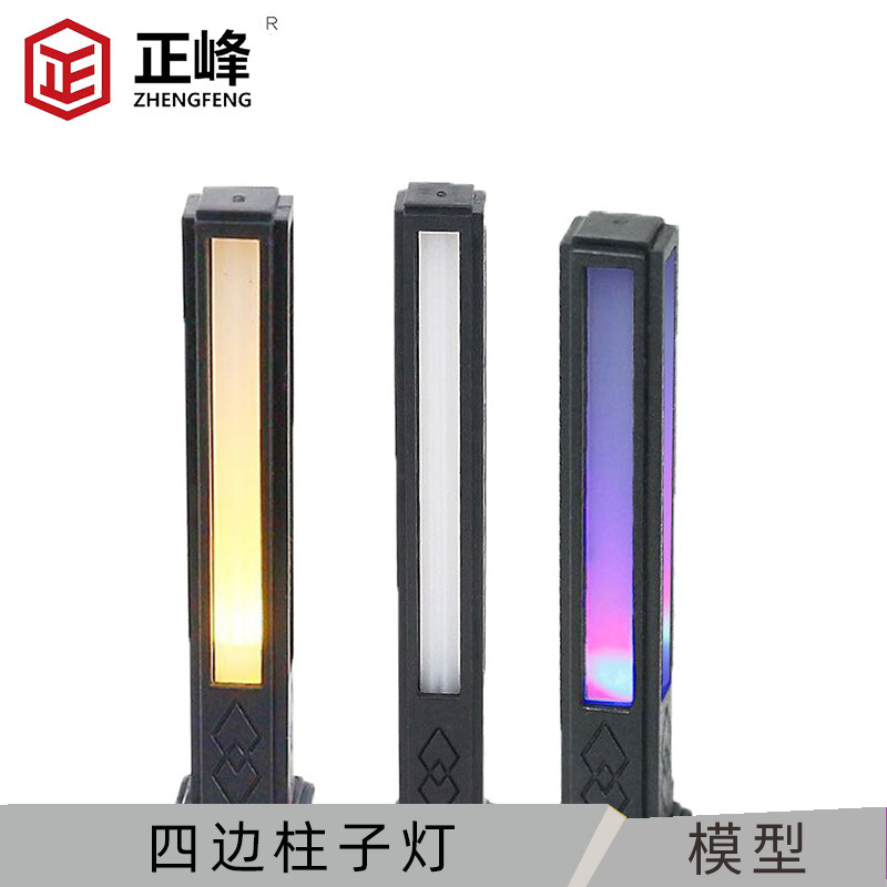 Sand table building model material simulation horticultural lamp model micro landscape material four-sided column lamp garden lamp