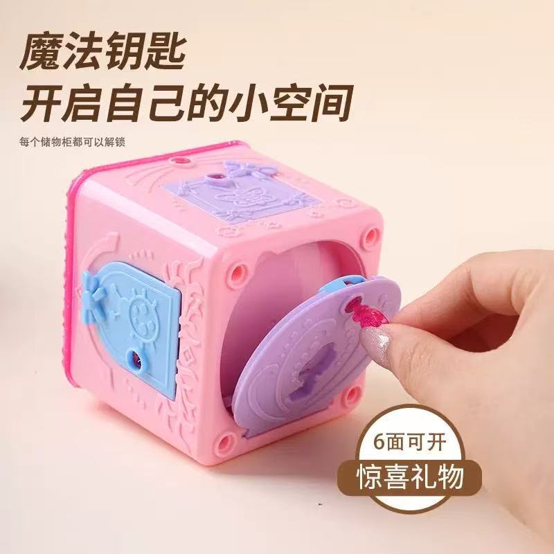 公主百宝箱儿童过家家惊喜解锁益智收纳寻宝套装女孩玩具生日礼物|undefined