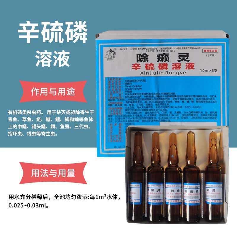 Раствор осушения для собак, клещей, насешей, блох, внешний репеллент от насекомых, фосфор