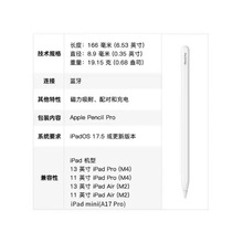 ipadݹPmOPƽ唵@֌P`| pencilpor|P