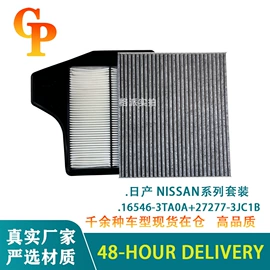 空气滤清器;空调滤清器;汽车滤芯