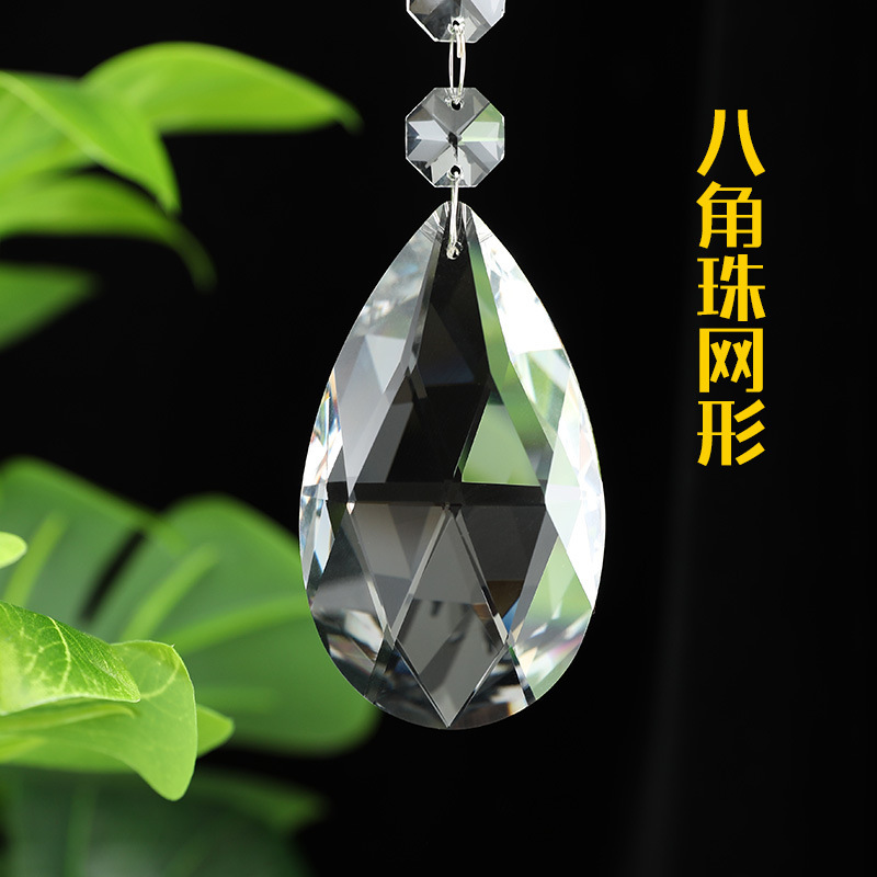 水晶工艺品网形家居灯饰挂坠北欧灯具挂饰几何白水晶吊坠厂家批发