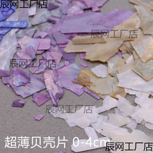 0-2cm���z�����ᘰl�����L���ƴ�ᮋ�����N��Ƕ����ؐ����Ƭ