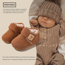 宝宝雪地靴6-12月男婴儿保暖勃肯鞋加绒加厚女婴幼儿鞋学步鞋防滑