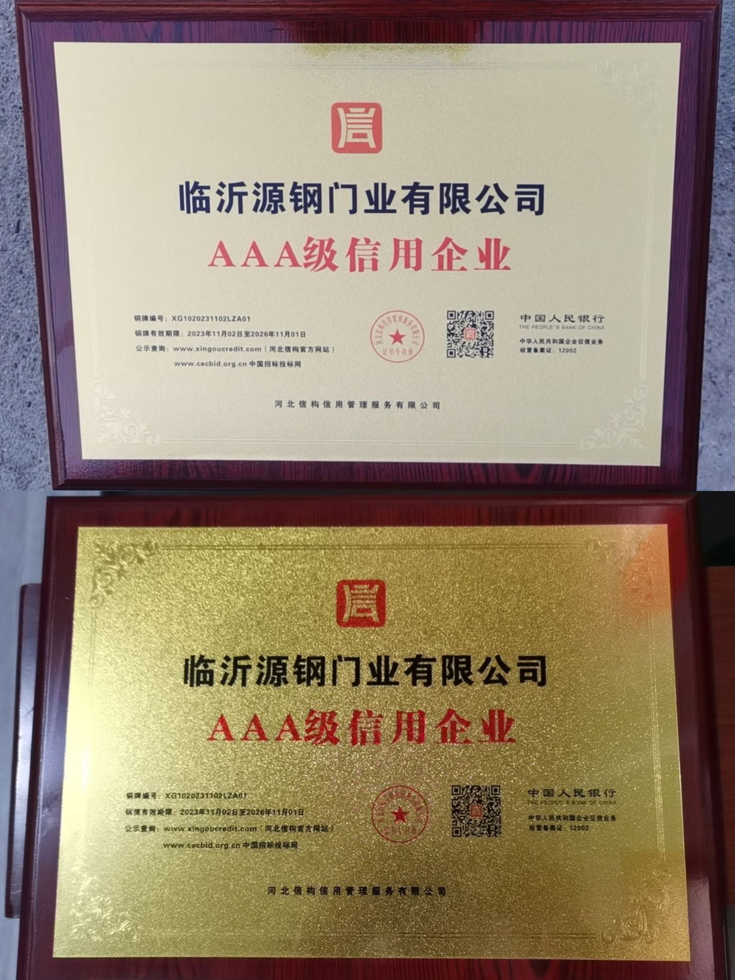 1ec8b93a07b7137267206660998b8d