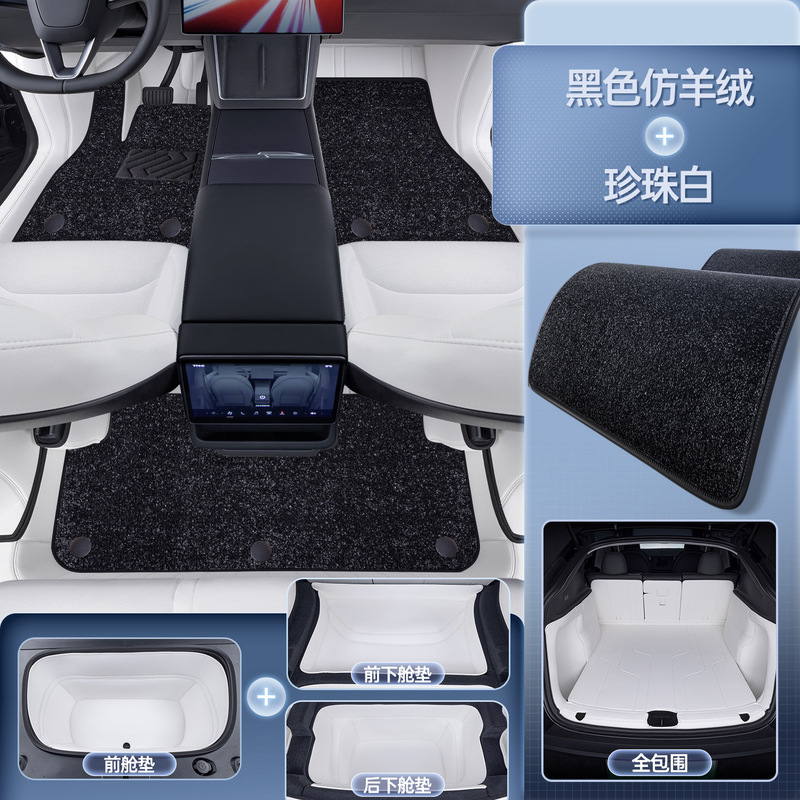 适用于特斯拉脚垫焕新model3y L全包围专用版地垫ModelyL汽车配件|undefined