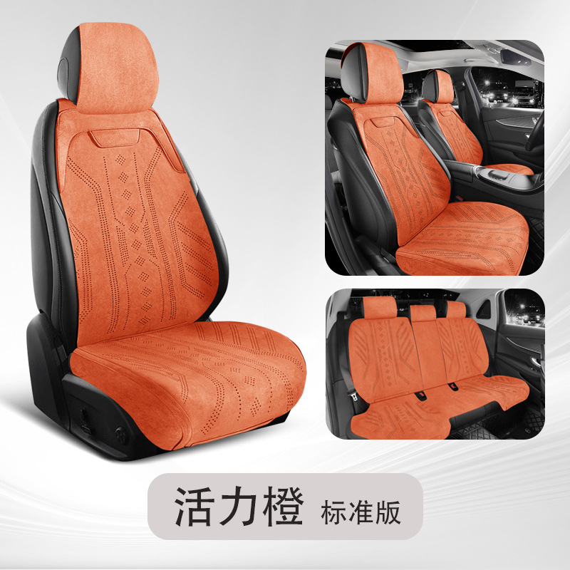 Seat cushion, seat cover, Changan For Changan Qiyuan - vibrant-orange-five-seat-standard-edition-full-base-changan-lumin