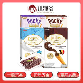 泰国进口glico格力高pocky注心扁桃仁牛奶巧克力棒饼干48g盒批发