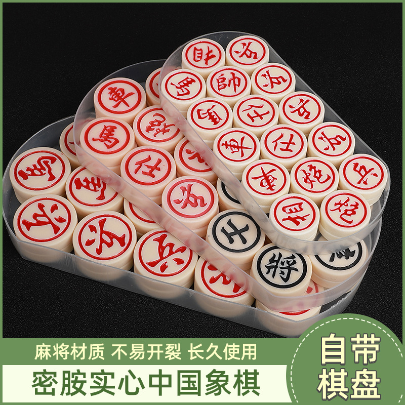 密胺中国象棋麻将实心料塑料盒装塑胶30#35#40玉石手感亚克力直形