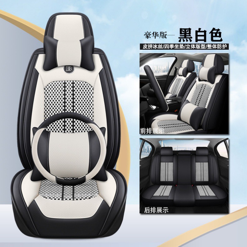Four Seasons Car Seat Cover Summer Ice Silk Ventilated Seat Cushion Cooling Cushion Five Seats Universal Car Seat Cover