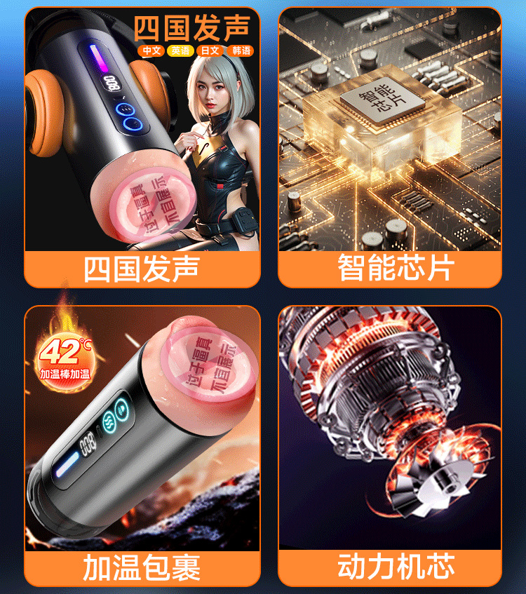 Jiuai Electric Automatic Male Masturbator Cup with Vibration and Voice, TPE/ABS, App Control — detail image 18