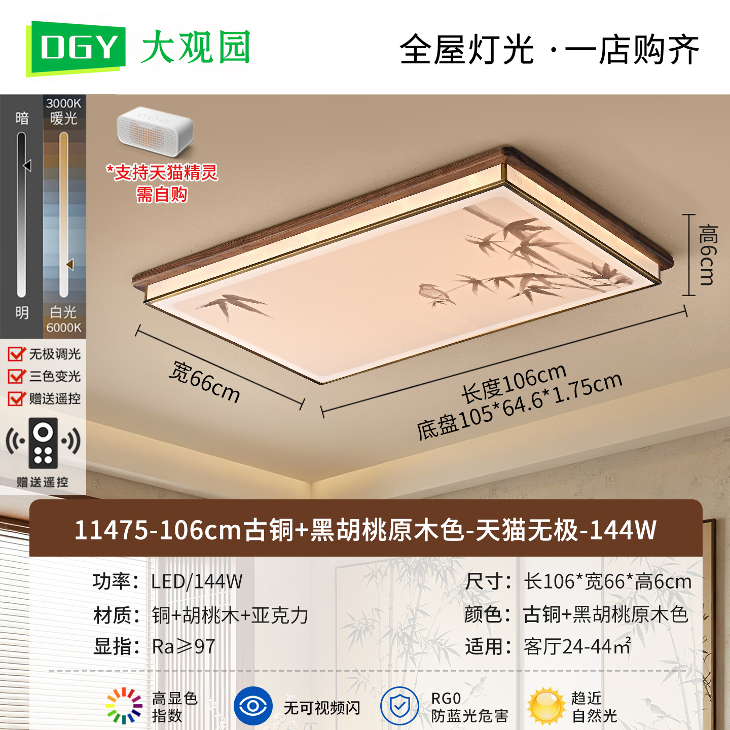 Estética de la dinastía Song 2026 nuevo estilo chino Zen estudio comedor sala de té lámpara de techo dormitorio 536L