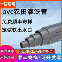 �ӱ�һ�̹���pvc��ȹ܏S�һ��@�G�������pvc�r���ȹ�