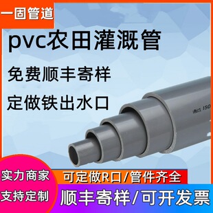�ӱ�һ�̹���pvc��ȹ܏S�һ��@�G�������pvc�r���ȹ�