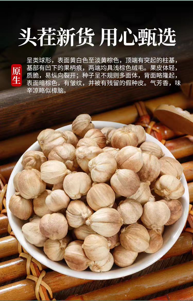 Bai Dou Kou (Amomum kravanh) — Dried White Cardamom Spice for Braising & Herbal Cooking key features