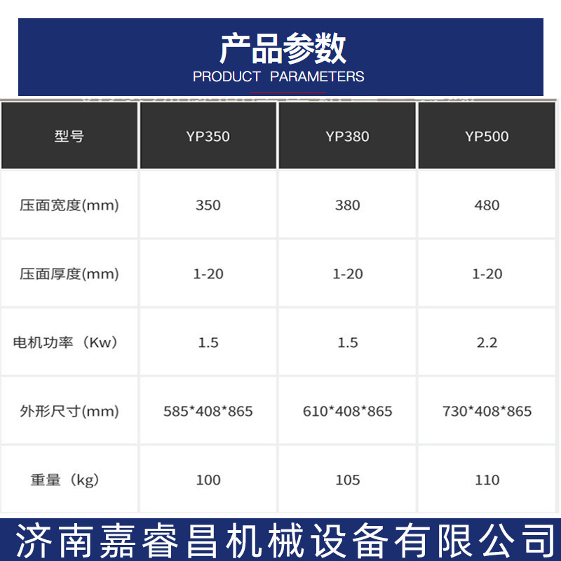 練り機350型ステンレス製圧麺機商用全自動圧皮機練り機電動圧麺機食堂用|undefined
