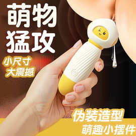 来乐悦超人情趣玩具震动棒女用强震静音私密秒潮av棒成人用品