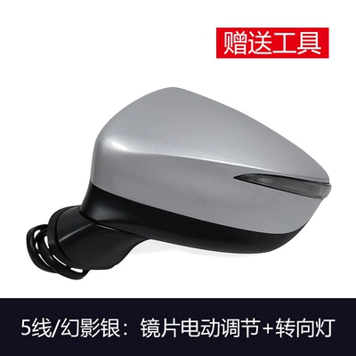 off Rearview Mirror Assembly, Rearview mirror/rearview mirror - 5th-line-phantom-silver-main-driver-left