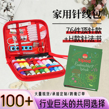 ����ᘾ���76���ᘿ�+H��ᘷ����๦�ܴ̽��p�x�������b�羳����