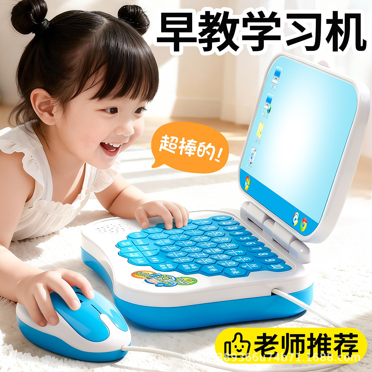 Máquina de aprendizaje inteligente para niños, máquina de educación temprana para que los niños aprendan ortografía en chino e inglés, máquina de cuentos educativos, juguetes educativos