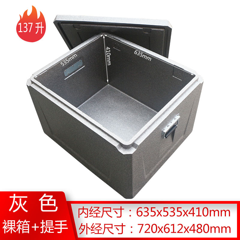 Alimentos EPP caja de aislamiento caja de espuma comedor comedor caja de comida caja de comida para llevar caja de entrega de alimentos tienda comercial refrigerador