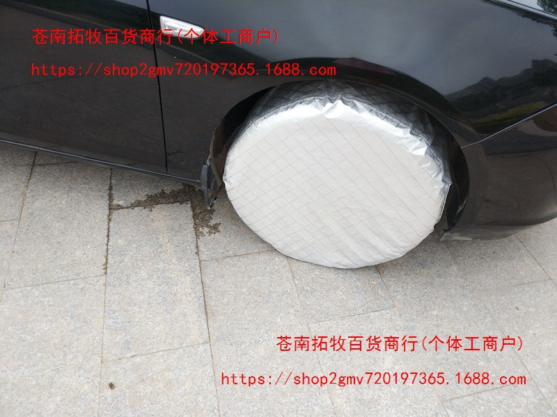 Car tire cover/sun protection tire cover/rainproof, frostproof, dog urine-proof, and construction-proof spare tire cover