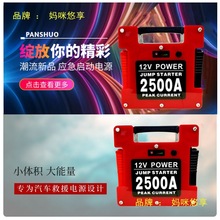 �˴T��܇���������Դ12V��늌��ƿ���܇�d�������늾�Ԯ