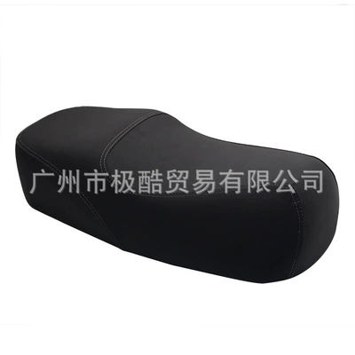 Electric Vehicle Uqi+Ub Miracle Cow Motorcycle cushion - short-style