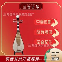 老料红木琵琶初学入门自学乐器专业考级花梨木成人儿童琴