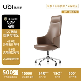 办公椅;办公沙发;沙发椅
