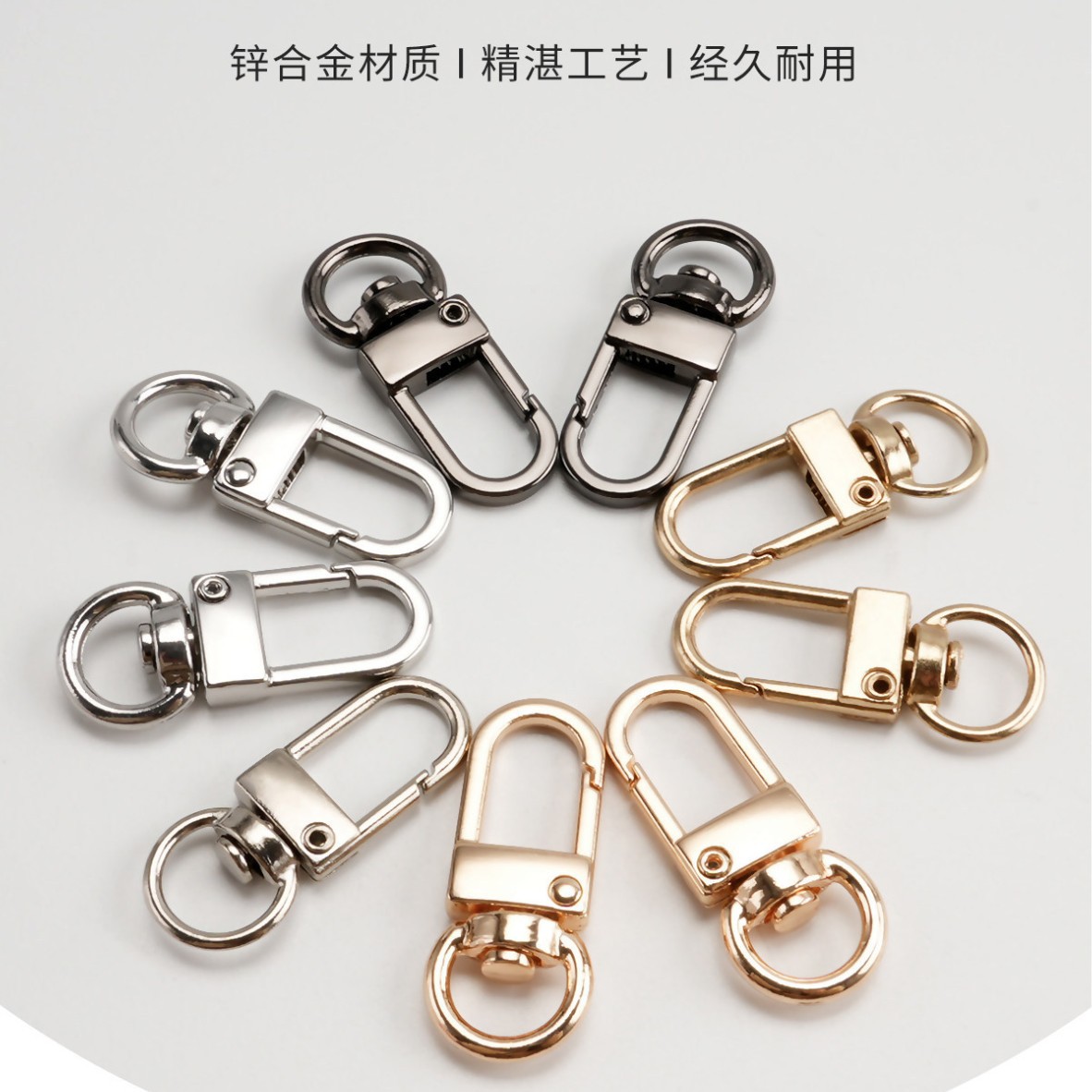 Aleación de zinc giratoria llavero accesorios DIY accesorios multicolor opcional 32mm bolsos universales hebilla al por mayor