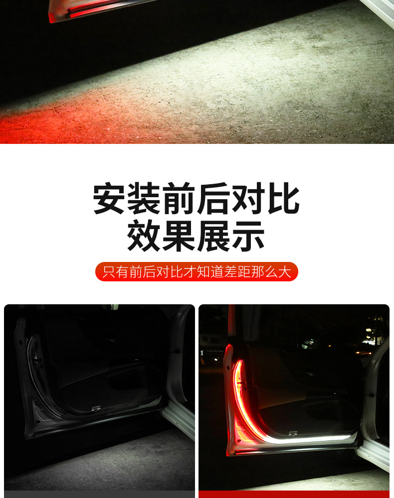 双色流光车门灯详情页_04.jpg?x-oss-process=image/format,png