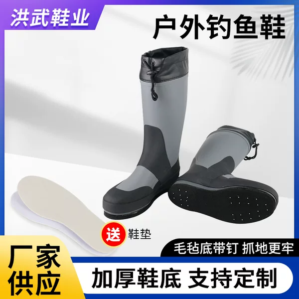 Outdoor Fishing Shoes Felt Bottom with Nails High Barrel Rain Shoes Men's Wear-resistant Waterproof Non-slip Rain Shoes Rubber Shoes Car Washing Fishing Shoes