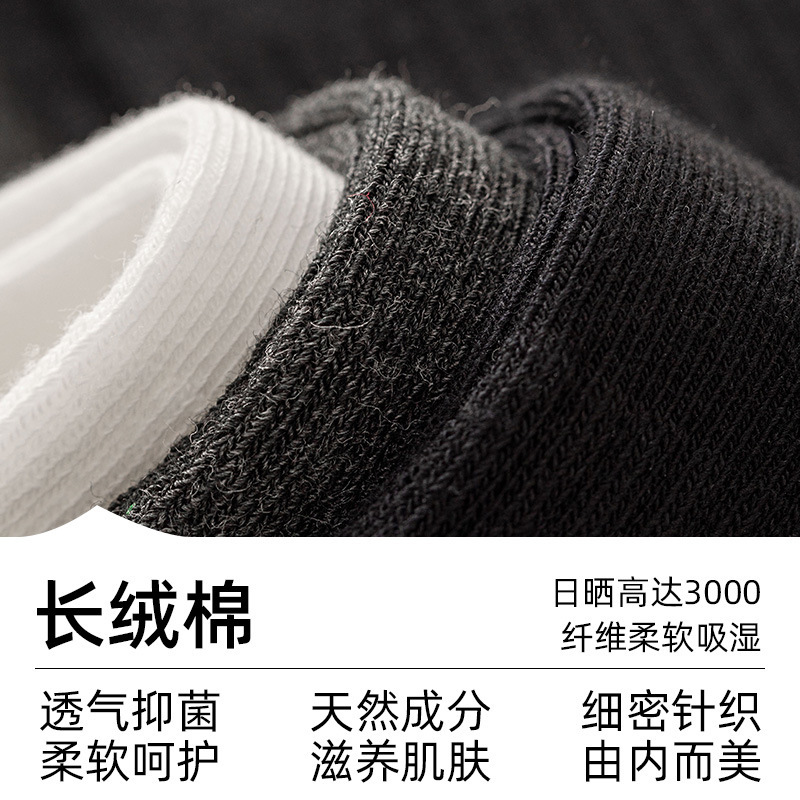 【10A抗菌】袜子男士中筒袜秋冬季男款英文字母潮袜防臭运动长袜|undefined