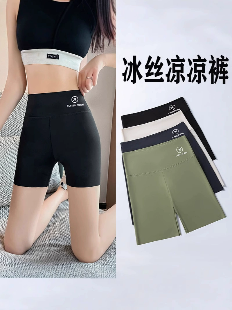 Шип, пояс, худые леггинсы, шелковистая защитная underwear для йоги, шорты, безопасные брюки