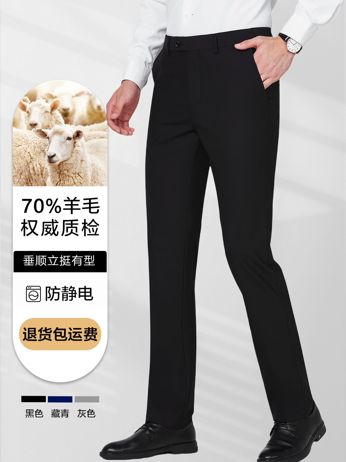 Pantalones de lana de lana de hombre, pantalones de alta calidad, pantalones de trajes profesionales, pantalones casuales de nueve puntos, rectos negros.