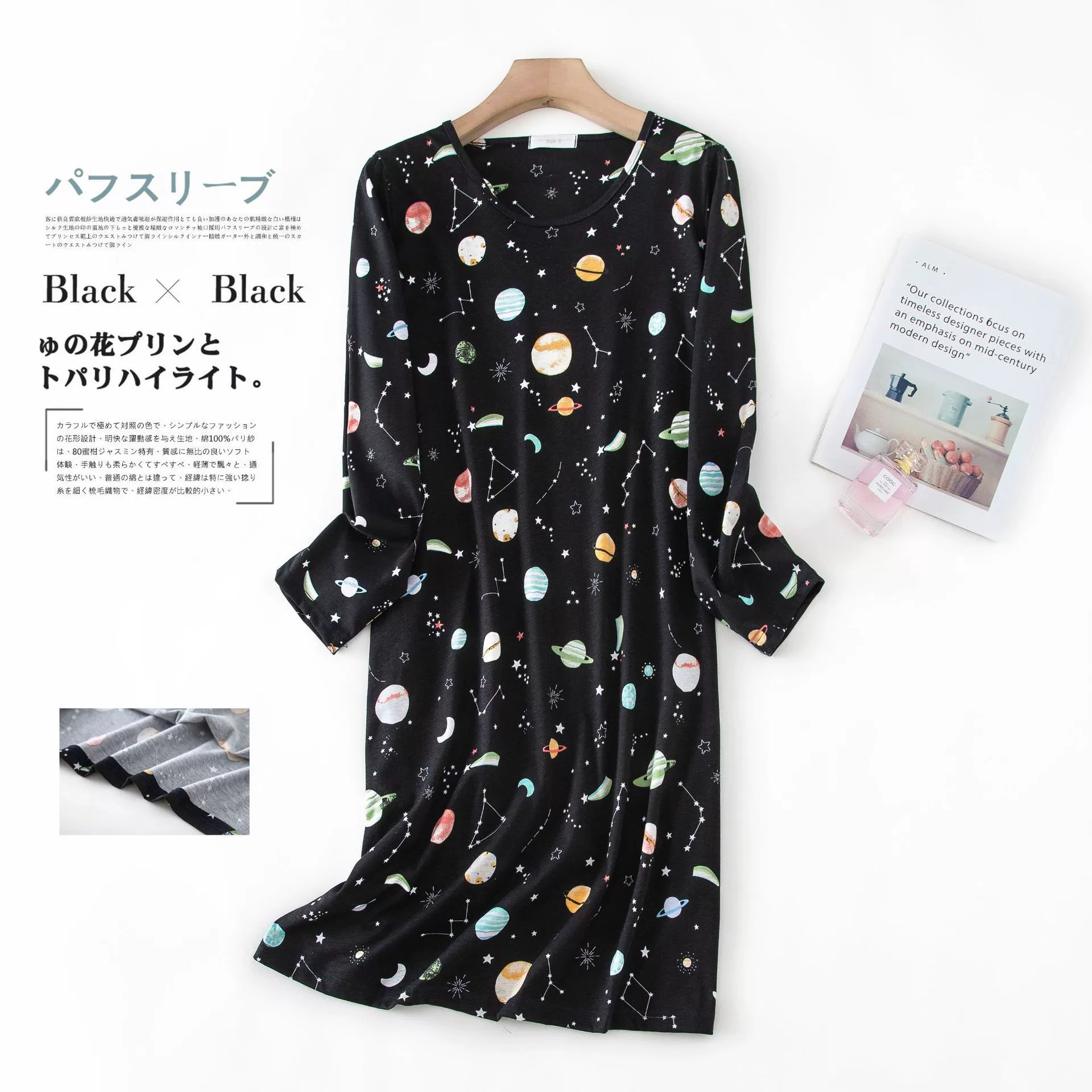Long-sleeve, pijama