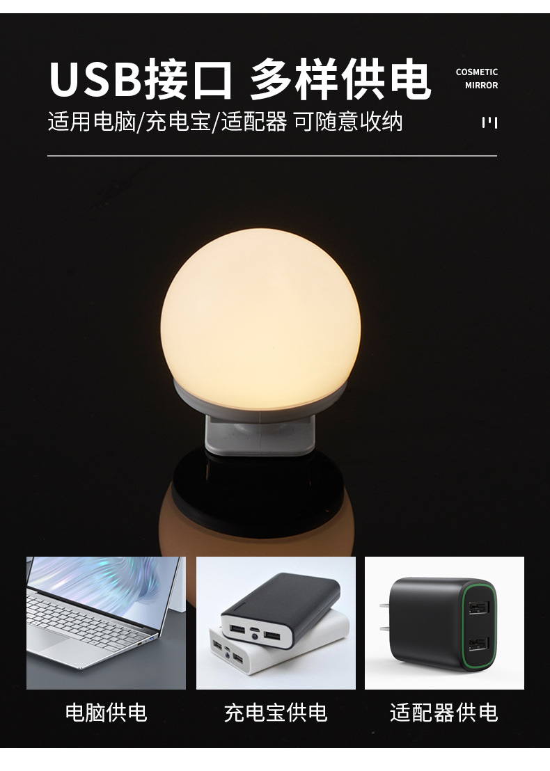 详情页灯泡_08.jpg
